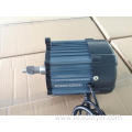 Brushless DC motor Differential motor for Electric tricycle